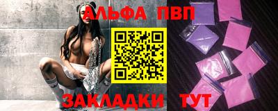 марки nbome Аргун