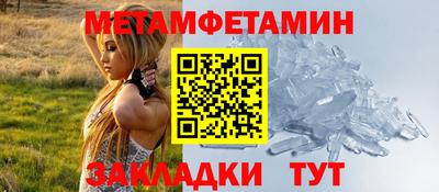 шишки Апшеронск