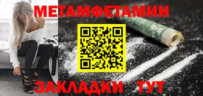 кокаин перу Беслан