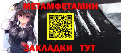 прущая мука Апрелевка