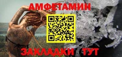 прущая мука Апрелевка