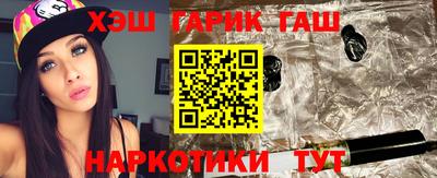 шишки Апшеронск