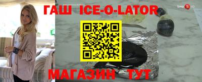 марки nbome Аргун