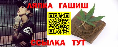 марки nbome Аргун