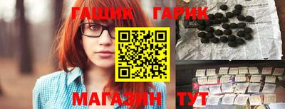 шишки Апшеронск