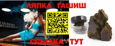 марки nbome Аргун
