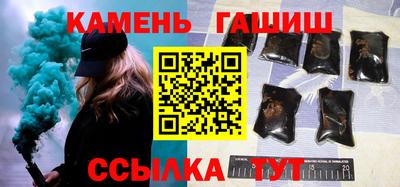 марки nbome Аргун