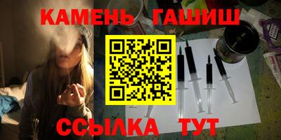 марки nbome Бийск