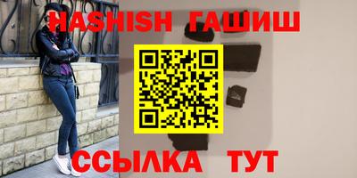 шишки Апшеронск