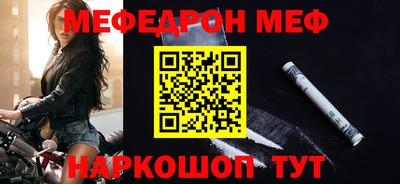 прущая мука Апрелевка