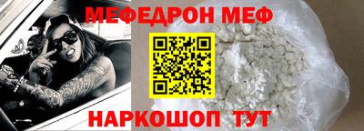 прущая мука Апрелевка