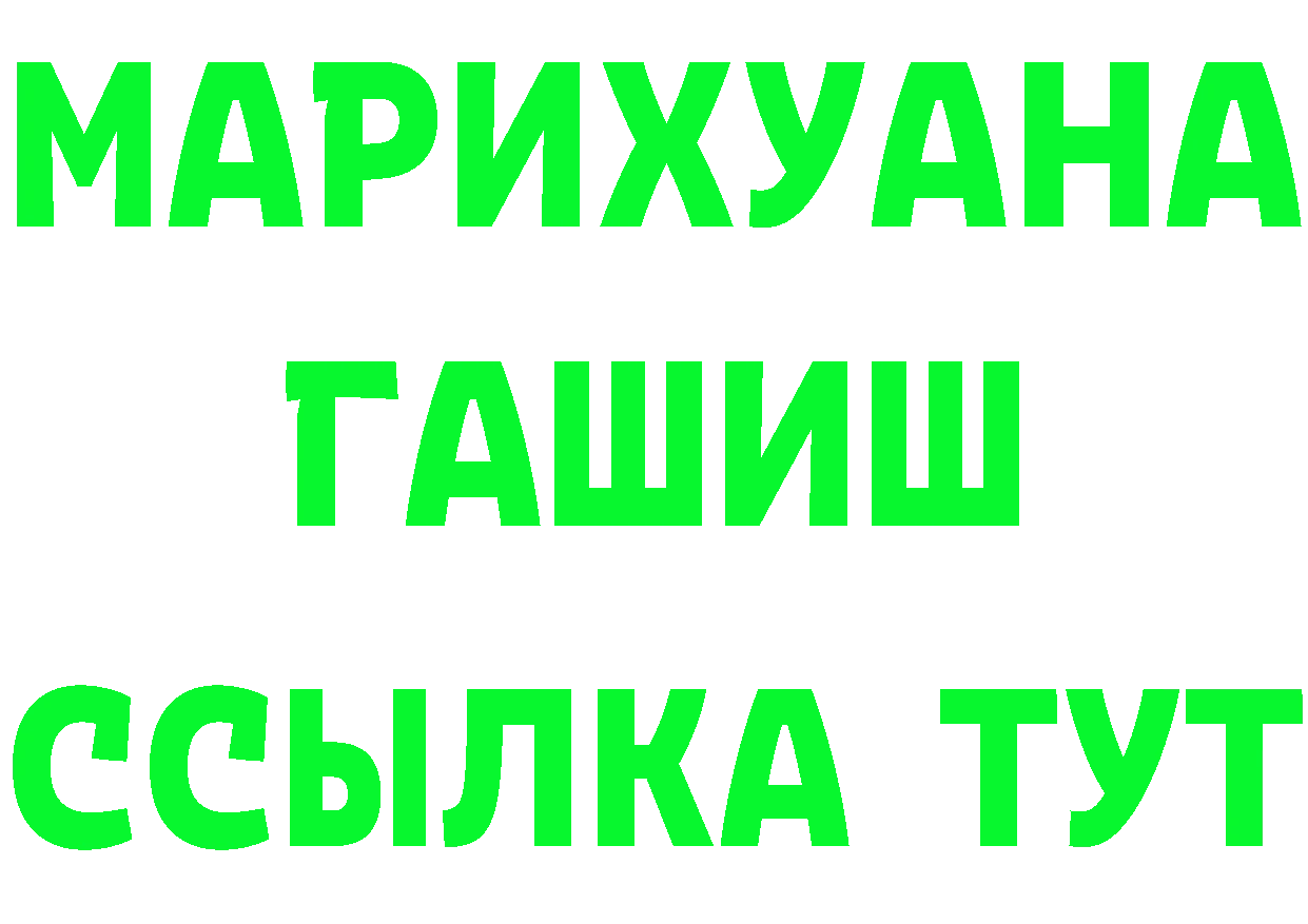 Бутират Butirat вход площадка гидра Воронеж