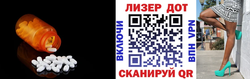 LSD-25 экстази кислота  Воронеж 
