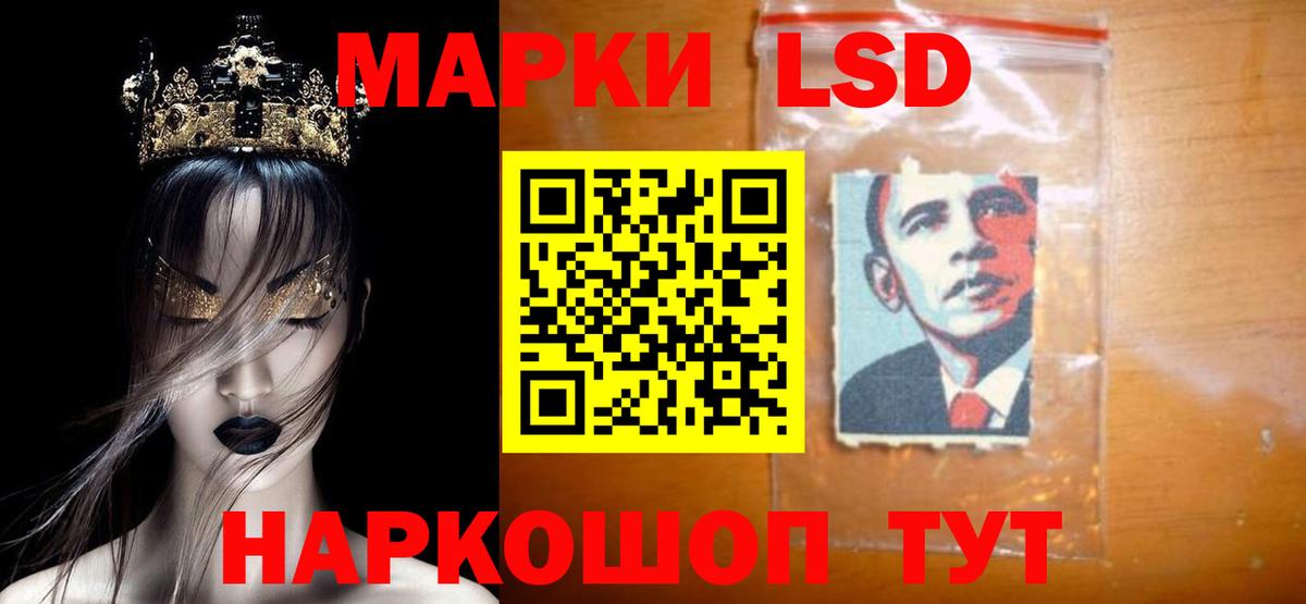 LSD-25 экстази кислота  ЛСД экстази  Лсд 25 экстази кислота  Воронеж 