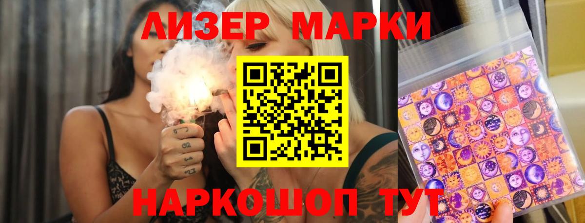 Воронеж  Лсд 25 экстази кислота  Вход с VPN  kraken ссылки  LSD-25 экстази кислота 