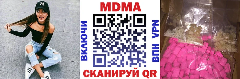 МДМА кристаллы  МЕГА зеркало  Воронеж  где купить наркоту 