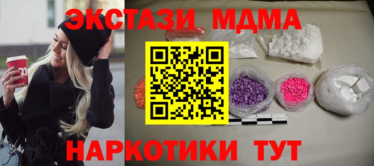 Каннабис Воронеж