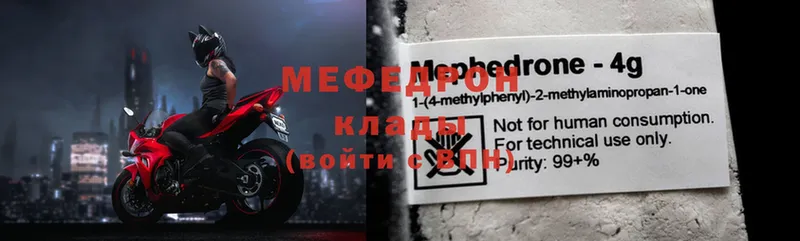 kraken зеркало  Воронеж  сайты даркнета наркотические препараты  Меф mephedrone 