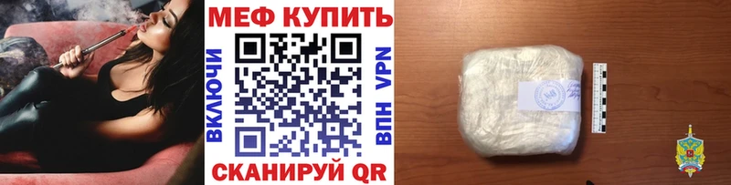 МЕФ  Воронеж