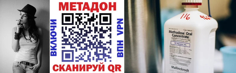 магазин продажи наркотиков  Воронеж  МЕТАДОН белоснежный 