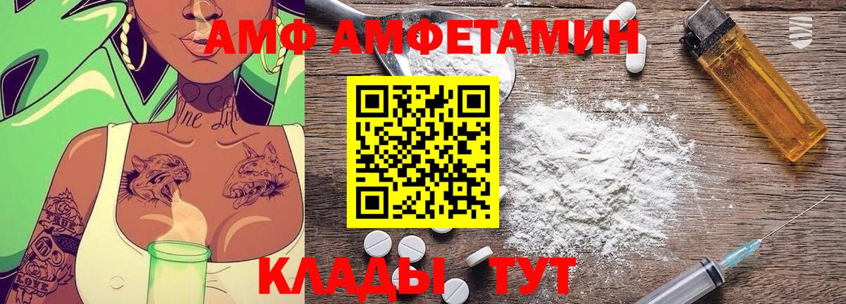 Воронеж  Метамфетамин  МЕТАМФЕТАМИН кристалл  Вход с VPN  МЕТАМФЕТАМИН кристалл 