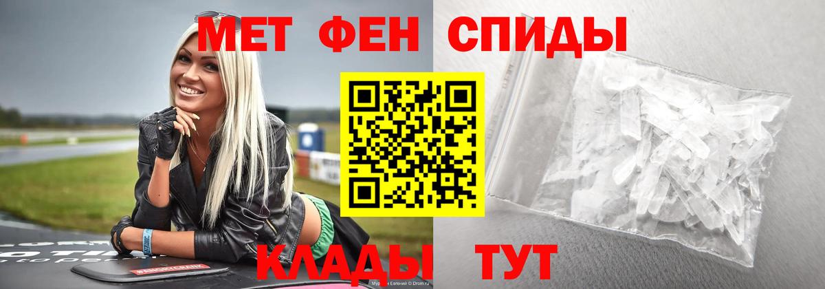 МЕФ   АМФ кристаллы  ГАШИШ  Цена  Героин  МЕТАМФЕТАМИН  Канабис  Гашиш  Воронеж  МЕФ кристаллы  COCAIN  ЭКСТАЗИ 