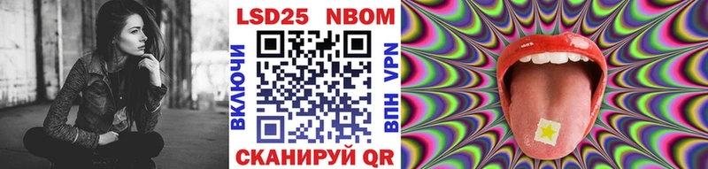 закладка  Воронеж  Марки N-bome 1500мкг 
