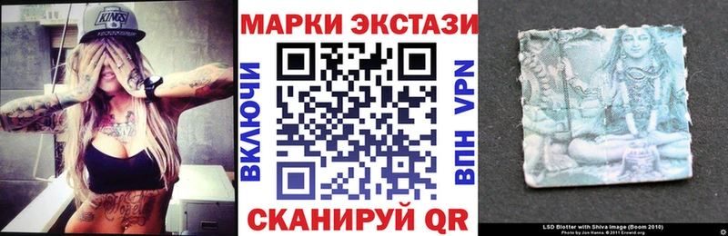 Марки N-bome 1,5мг Воронеж