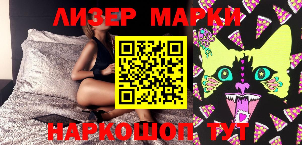 Марки N-bome  Воронеж  Марки NBOMe 1,5мг 