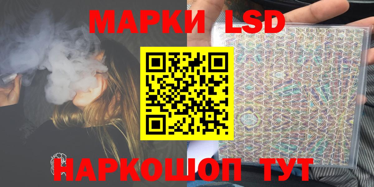 Марки NBOMe 1,5мг Воронеж