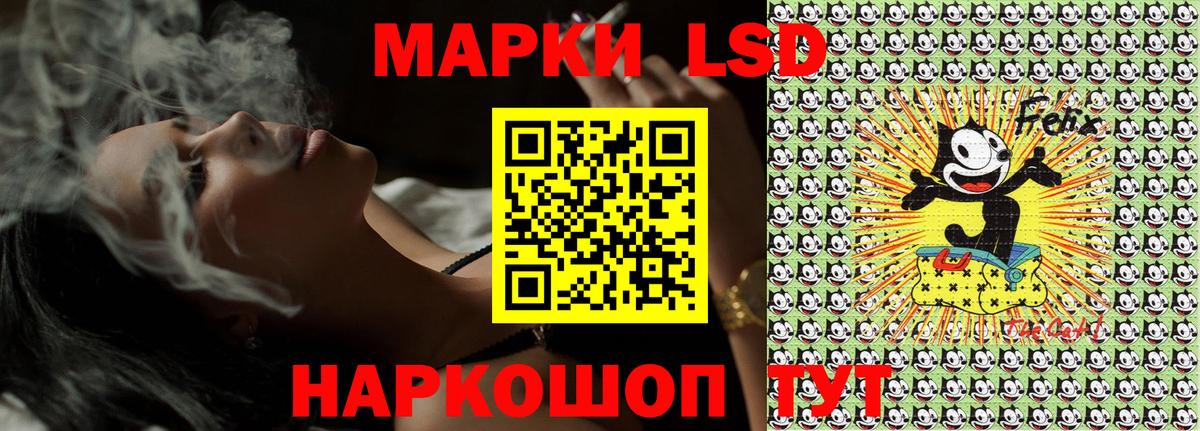 Воронеж  Наркотические марки  Вход с VPN  Наркотические марки 1,8мг  Наркотические марки 1,8мг 