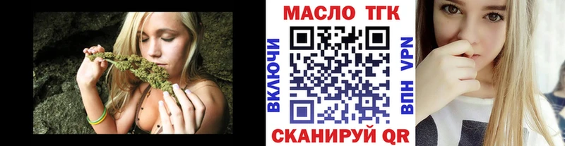 ТГК жижа  ОМГ ОМГ ТОР  Воронеж  мориарти наркотические препараты  как найти закладки 