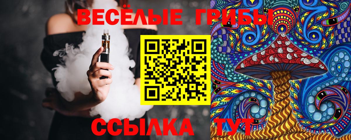 Псилоцибиновые грибы MAGIC MUSHROOMS Воронеж