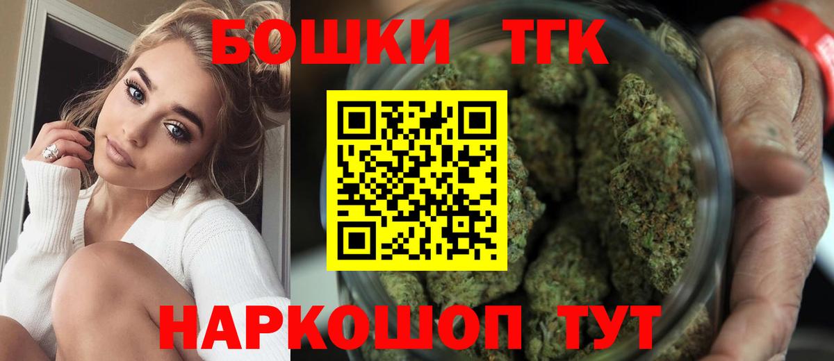 Канабис MAZAR Воронеж