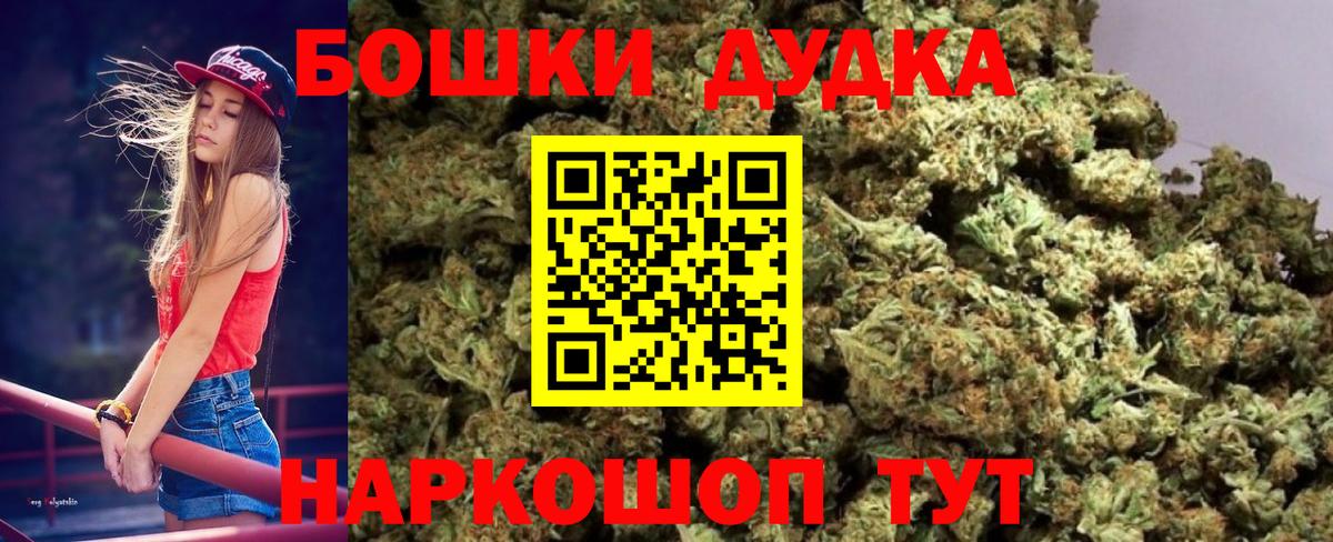 Канабис планчик  МАРИХУАНА план  МАРИХУАНА OG Kush  Вход с VPN  Воронеж 